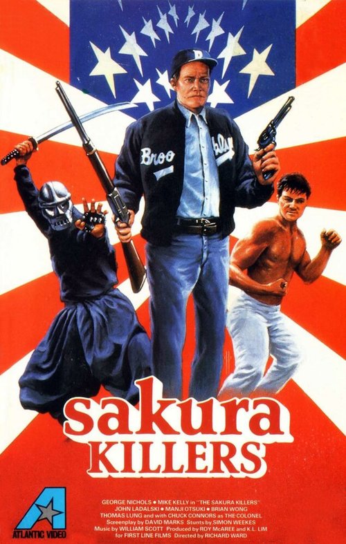 Смотреть фильм Убийцы под знаком сакуры / Sakura Killers (1987) онлайн в хорошем качестве SATRip