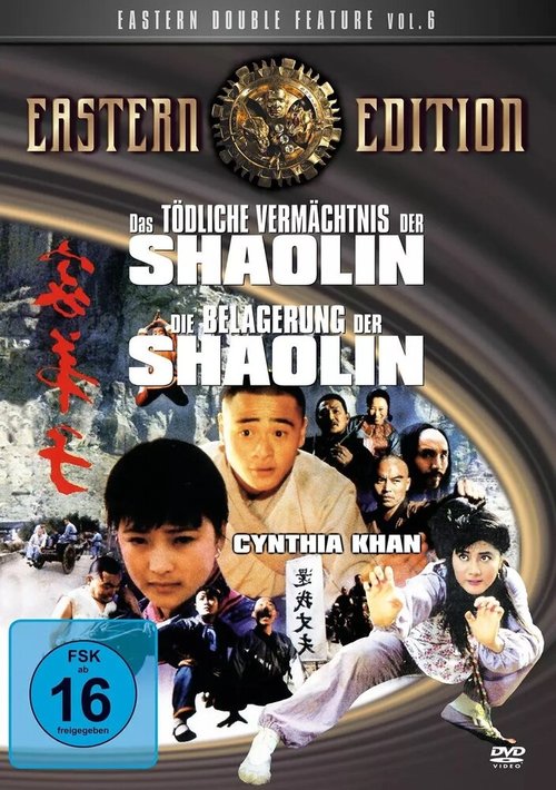 Смотреть фильм Ученики Шаолиня / Shao Lin shu jia di zhi (1985) онлайн в хорошем качестве SATRip