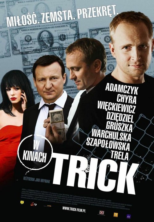 Смотреть фильм Уловка / Trick (2010) онлайн в хорошем качестве HDRip