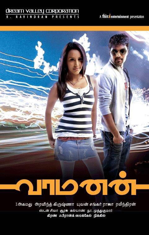 Смотреть фильм Vaamanan (2009) онлайн в хорошем качестве HDRip