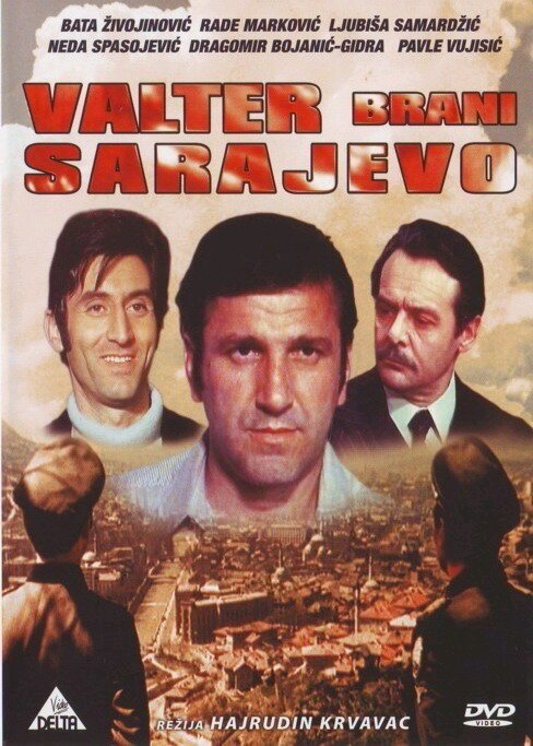 Смотреть фильм Вальтер защищает Сараево / Valter brani Sarajevo (1972) онлайн в хорошем качестве SATRip