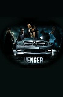 Смотреть фильм Venger (2011) онлайн 