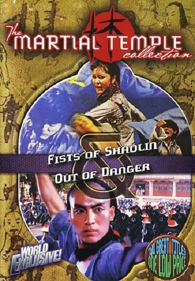 Смотреть фильм Вне опасности / Jue chu feng sheng (1985) онлайн в хорошем качестве SATRip