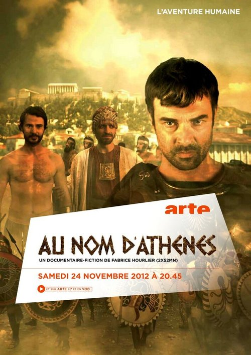 Смотреть фильм Во имя Афины / Au nom d'Athènes (2012) онлайн в хорошем качестве HDRip