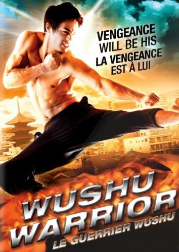 Смотреть фильм Воин ушу / Wushu Warrior (2011) онлайн в хорошем качестве HDRip