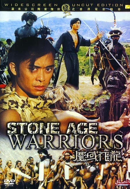 Смотреть фильм Воины каменного века / Mo yu fei long (1991) онлайн в хорошем качестве HDRip