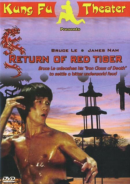 Смотреть фильм Возвращение Красного Тигра / Mao quan (1978) онлайн в хорошем качестве SATRip