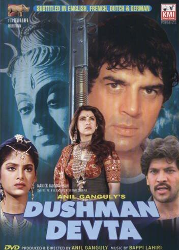 Смотреть фильм Враг божества / Dushman Devta (1991) онлайн 