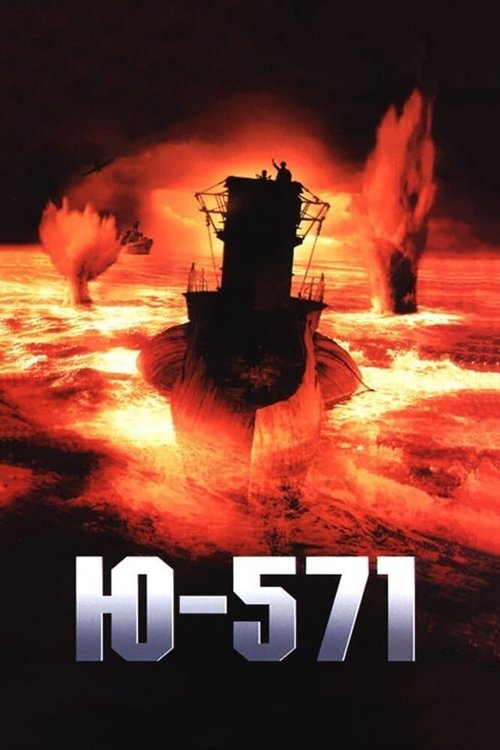 Смотреть фильм Ю-571 / U-571 (2000) онлайн в хорошем качестве HDRip