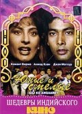 Смотреть фильм Юные и смелые / Aaj Ke Angaarey (1988) онлайн в хорошем качестве SATRip
