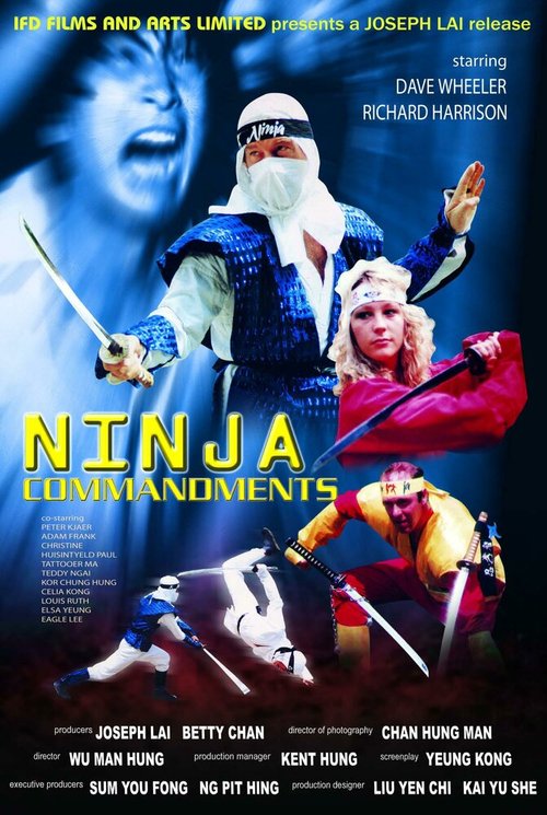 Смотреть фильм Заповеди ниндзя / Ninja Commandments (1987) онлайн в хорошем качестве SATRip