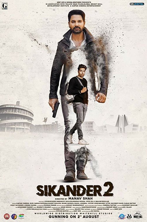 Смотреть фильм Защитник 2 / Sikander 2 (2019) онлайн в хорошем качестве HDRip