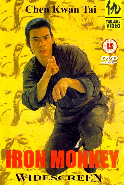Смотреть фильм Железная обезьяна / Tie hou zi (1977) онлайн в хорошем качестве SATRip