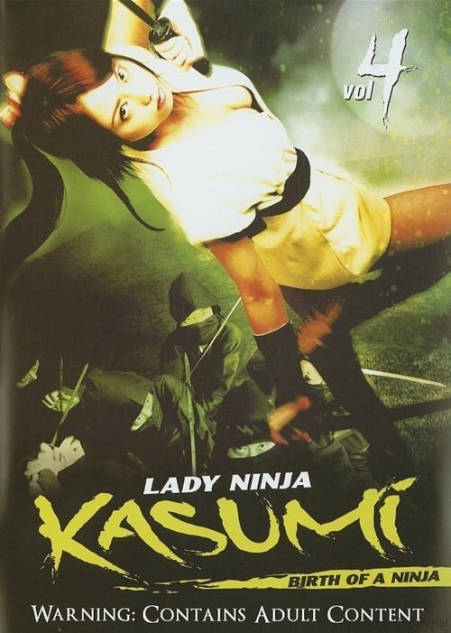Смотреть фильм Женщина-ниндзя Касуми 4: Рождение ниндзя / Sanada Kunoichi Ninpo-den Kasumi Tanjo! Sarutobisasuke (2007) онлайн в хорошем качестве HDRip
