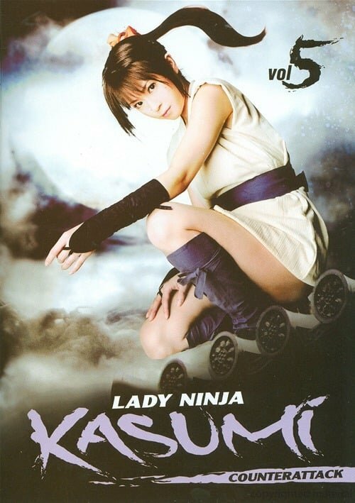 Смотреть фильм Женщина-ниндзя Касуми 5: Контратака / Sanada kunoichi ninpo-den kasumi nairan! Yukimura ansatsu!! (2009) онлайн в хорошем качестве HDRip