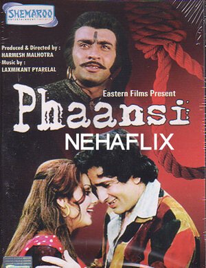 Смотреть фильм Жестокая справедливость / Phaansi (1978) онлайн в хорошем качестве SATRip