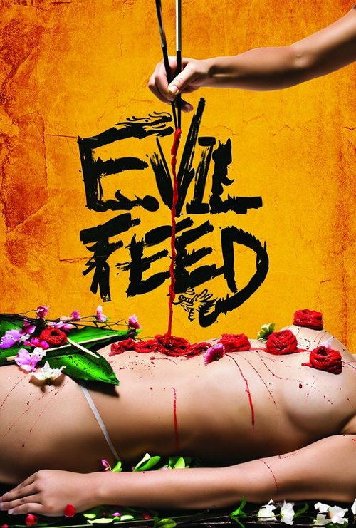 Смотреть фильм Злая еда / Evil Feed (2013) онлайн в хорошем качестве HDRip