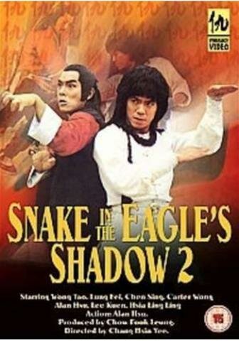 Смотреть фильм Змея в тени орла 2 / She xing diao shou dou tang lang (1979) онлайн в хорошем качестве SATRip