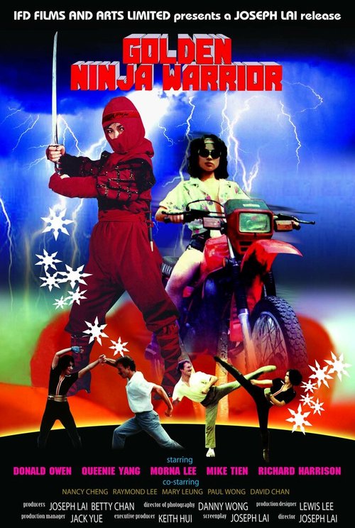 Смотреть фильм Золотая статуэтка ниндзя / Golden Ninja Warrior (1986) онлайн в хорошем качестве SATRip