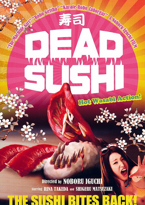 Смотреть фильм Зомби-суши / Deddo sushi (2012) онлайн в хорошем качестве HDRip