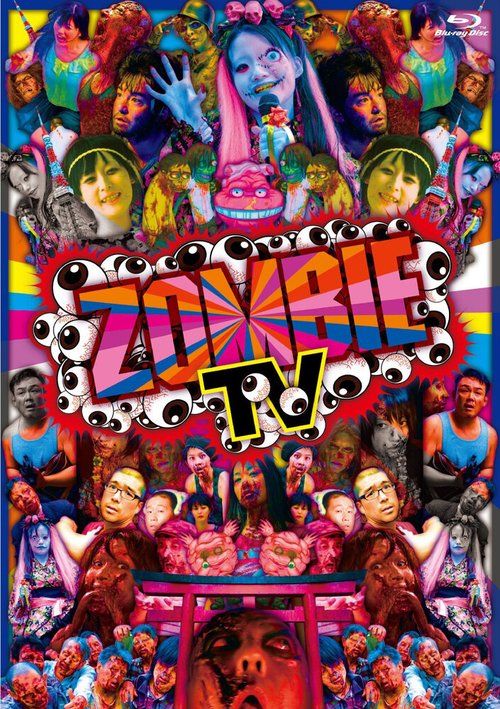 Смотреть фильм Зомби-ТВ / Zombie TV (2013) онлайн в хорошем качестве HDRip