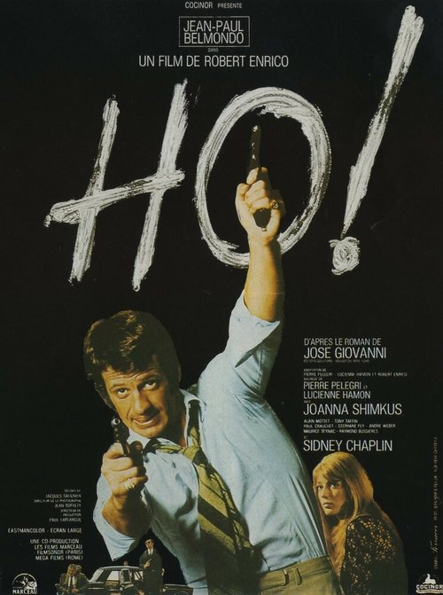 Смотреть фильм Зовите меня 'О'! / Ho! (1968) онлайн в хорошем качестве SATRip