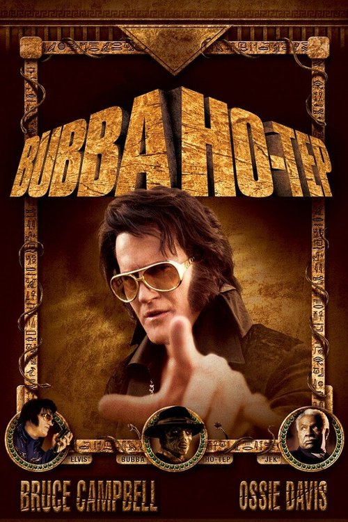 Смотреть фильм Бабба Хо-Теп / Bubba Ho-Tep (2002) онлайн в хорошем качестве HDRip