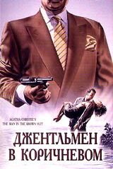 Смотреть фильм Детективы Агаты Кристи: Джентльмен в коричневом / The Man in the Brown Suit (1989) онлайн в хорошем качестве SATRip
