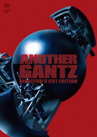 Смотреть фильм Другой Ганц / Another Gantz (2011) онлайн в хорошем качестве HDRip