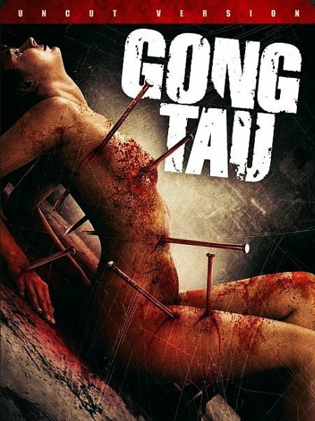 Смотреть фильм Гон тау: Восточная чёрная магия / Gong tau (2007) онлайн в хорошем качестве HDRip