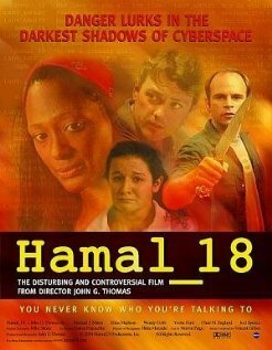 Смотреть фильм Hamal_18 (2004) онлайн в хорошем качестве HDRip