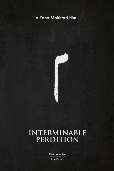 Смотреть фильм Interminable Perdition (2015) онлайн 