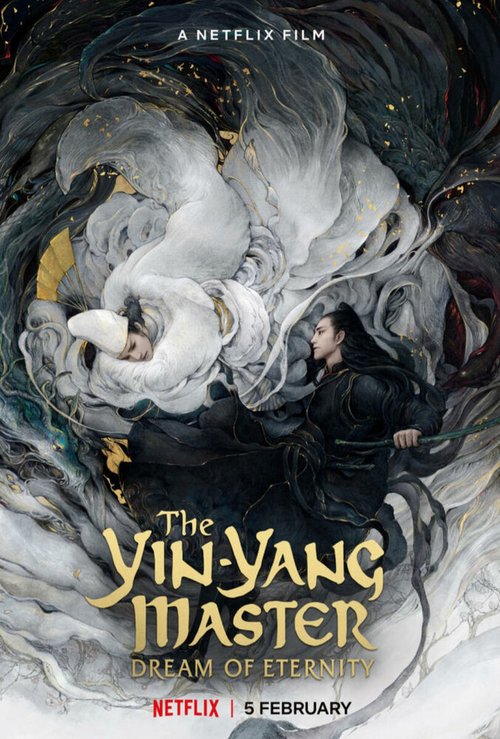 Смотреть фильм Колдун: Мечта о вечности / Qing ya ji (2020) онлайн в хорошем качестве HDRip