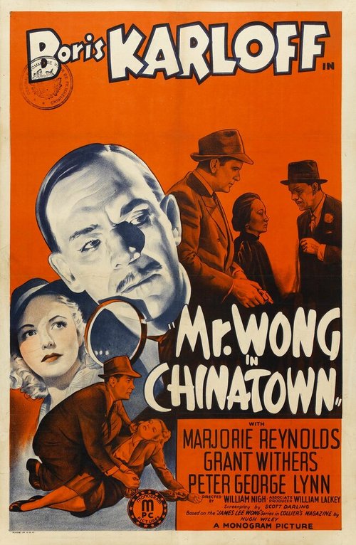 Смотреть фильм Мистер Вонг в Китайском квартале / Mr. Wong in Chinatown (1939) онлайн в хорошем качестве SATRip