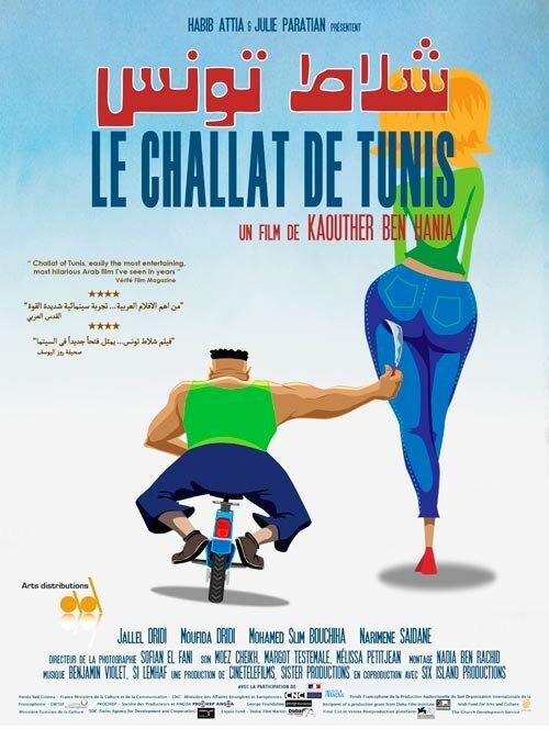 Смотреть фильм Орудующий бритвой / Le challat de Tunis (2013) онлайн в хорошем качестве HDRip