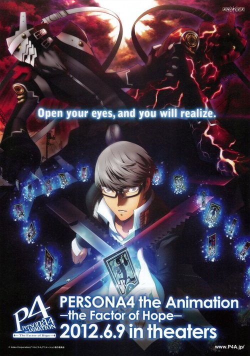 Персона 4: Фактор надежды / Persona 4. The Animation: The Factor of Hope