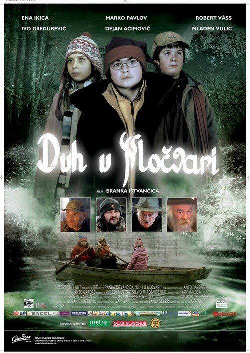 Смотреть фильм Призрак на болоте / Duh u mocvari (2006) онлайн в хорошем качестве HDRip