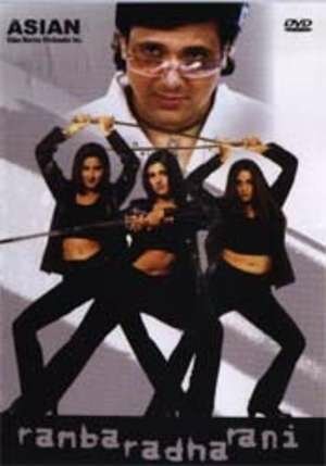 Смотреть фильм Рамба, Радха, Рани / Rambha, Radha, Rani (2004) онлайн в хорошем качестве HDRip