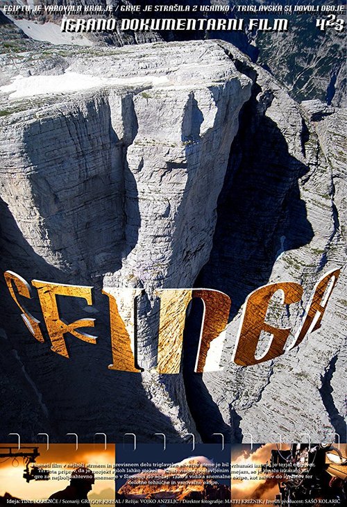 Смотреть фильм Сфинкс / Sfinga (2011) онлайн в хорошем качестве HDRip