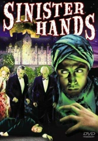 Смотреть фильм Sinister Hands (1932) онлайн в хорошем качестве SATRip