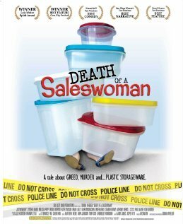 Смерть продавщицы / Death of a Saleswoman