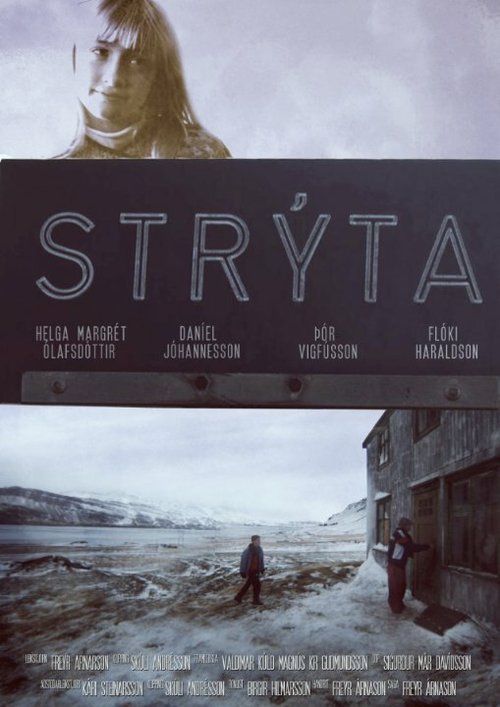 Смотреть фильм Стриита / Strýta (2012) онлайн 