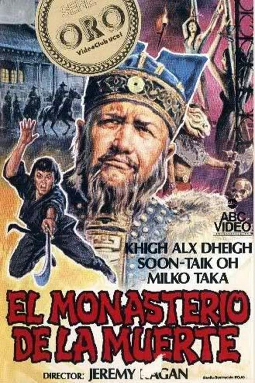 Смотреть фильм Судья Ди и убийства в монастыре / Judge Dee and the Monastery Murders (1974) онлайн в хорошем качестве SATRip