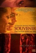Смотреть фильм Сувенир / Souvenir (2006) онлайн в хорошем качестве HDRip