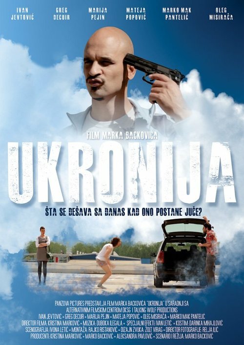 Смотреть фильм Ukronija (2014) онлайн в хорошем качестве HDRip