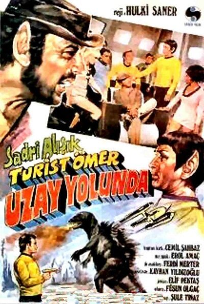 Смотреть фильм Звездный путь по-турецки / Turist Ömer Uzay Yolu'nda (1973) онлайн в хорошем качестве SATRip