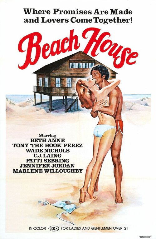 Смотреть фильм Beach House (1981) онлайн в хорошем качестве SATRip