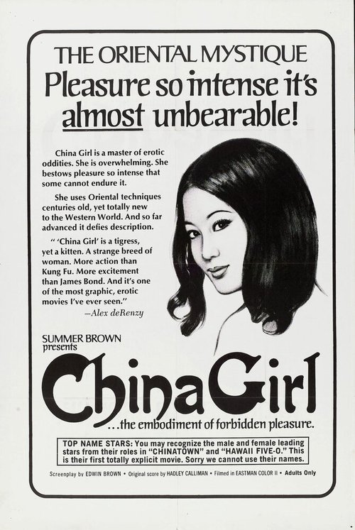 Смотреть фильм China Girl (1975) онлайн в хорошем качестве SATRip