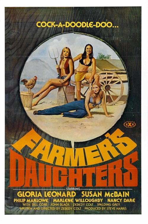 Дочери фермера / The Farmer's Daughters