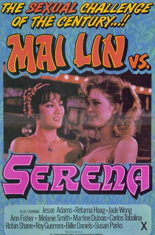 Смотреть фильм Mai Lin vs. Serena (1982) онлайн 